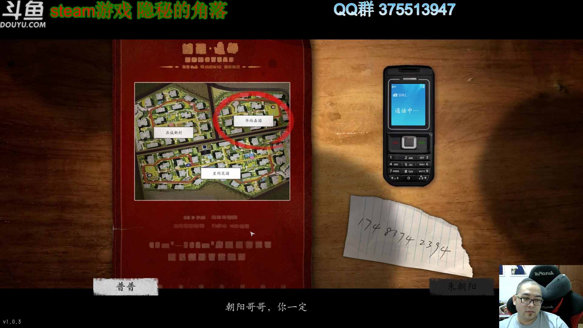 【2023-01-19 22点场】its宁玉今秋：老宁的快乐直播