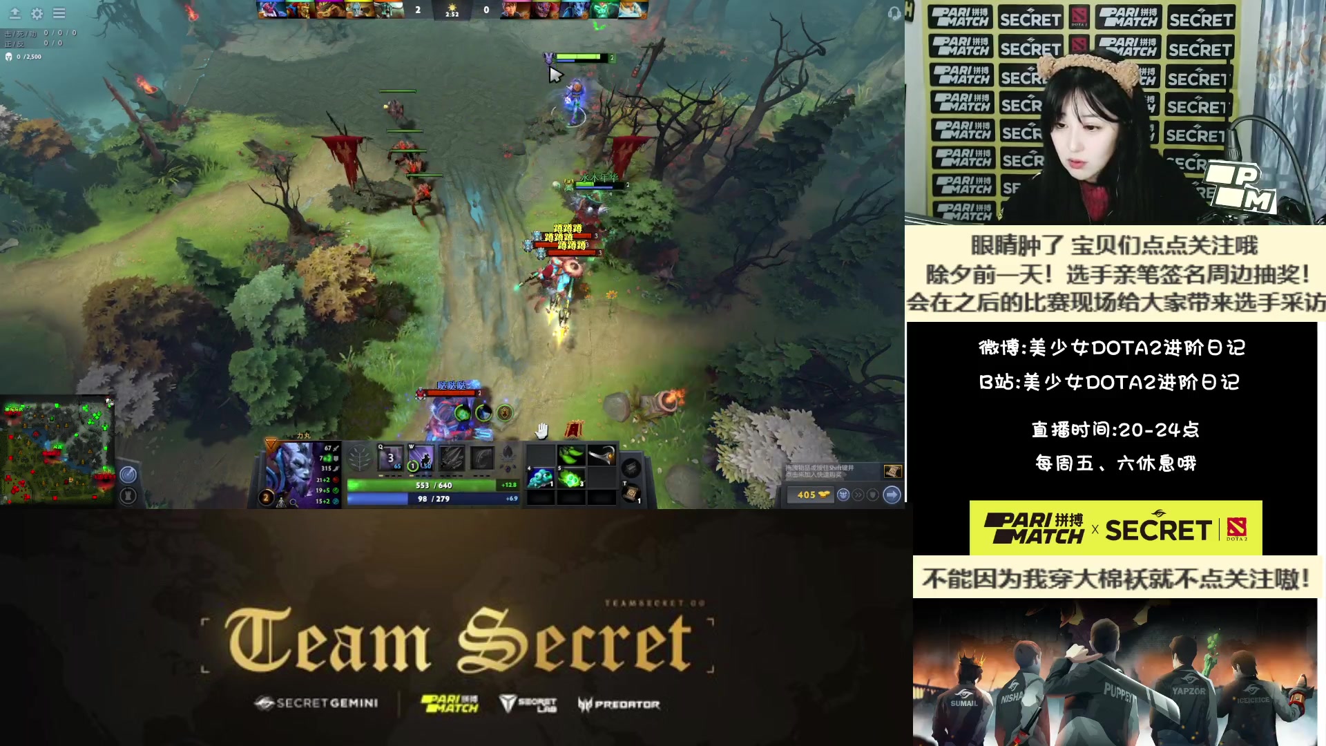 【2023-01-17 22点场】学姐Britta：学姐带你认识TeamSecret