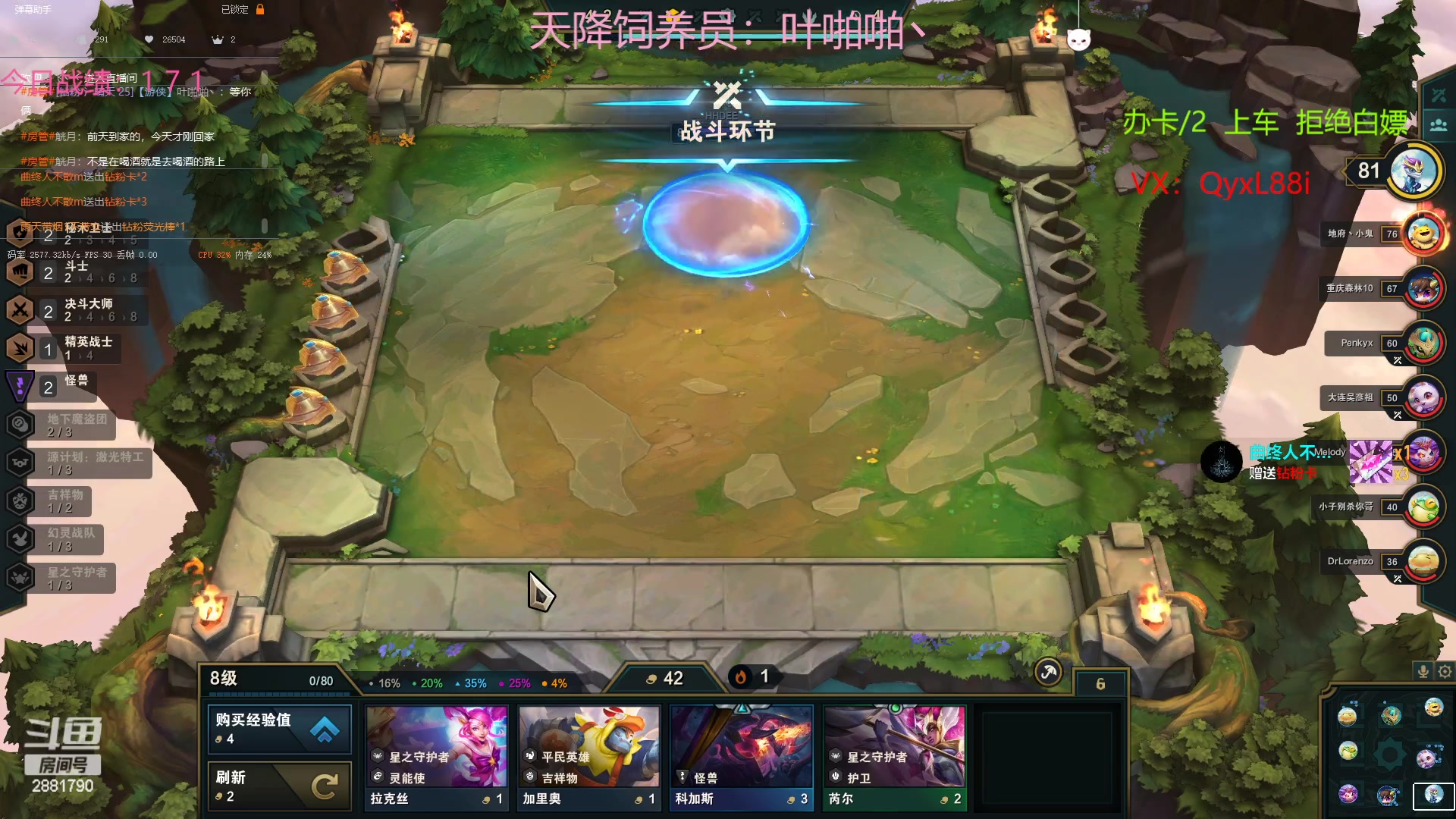 【2023-01-20 13点场】晴天QyxL：晴天：可上号只玩魔导团