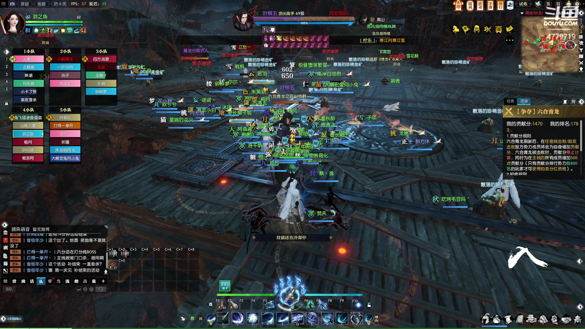 【2023-01-18 22点场】游之鱼yzy：逆水寒魔兽老兵服我来了！