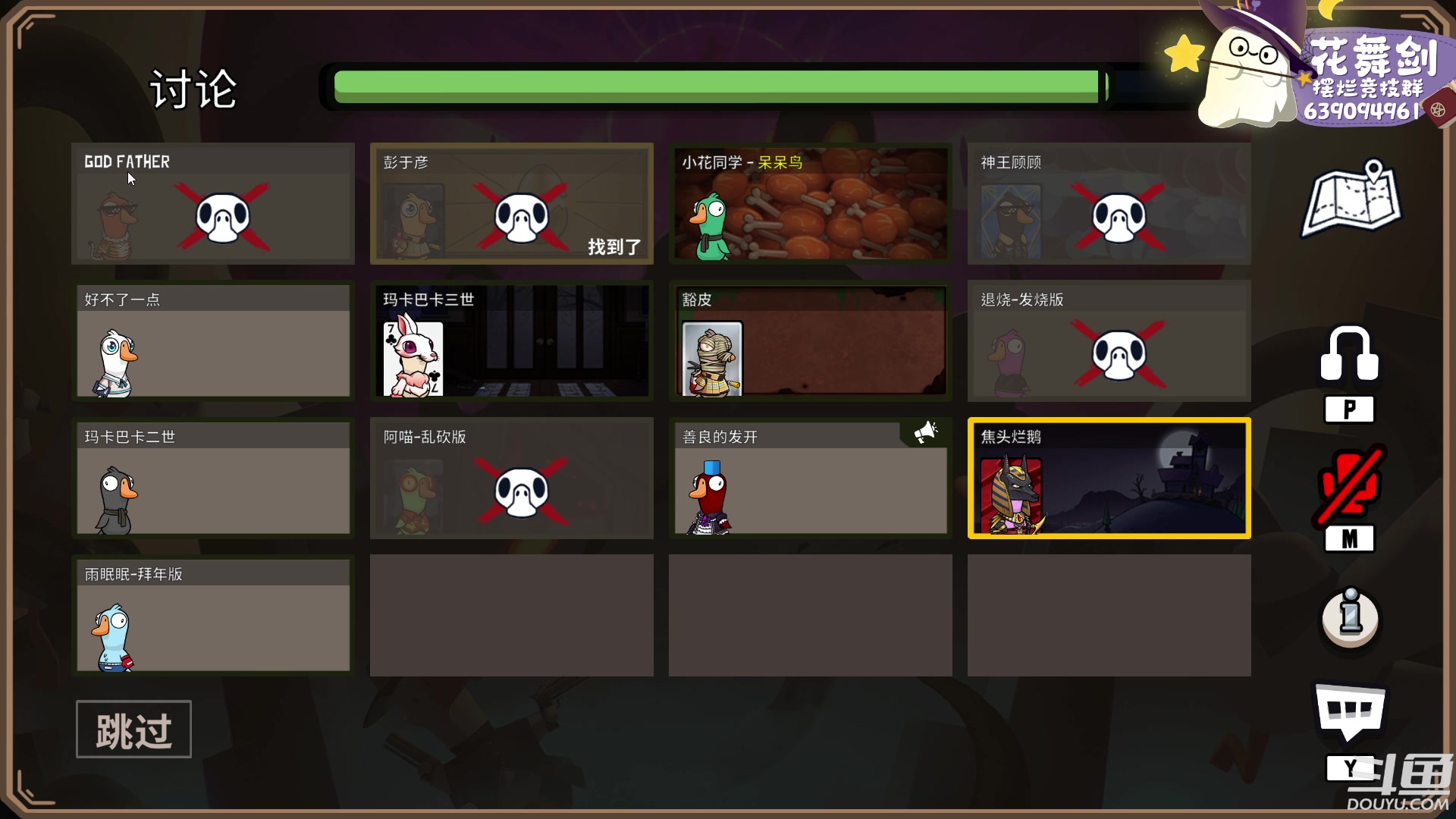 【2023-01-20 00点场】花舞剑：全是细节的竞技场