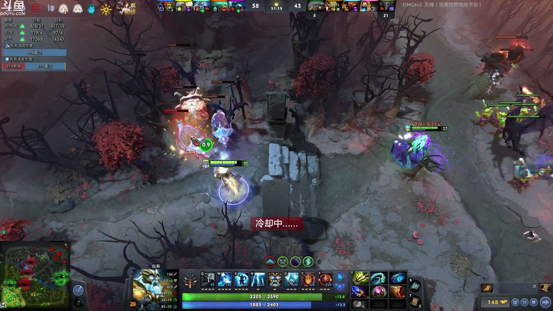 【2023-01-20 02点场】wenshen589：哪有这么容易倒下！