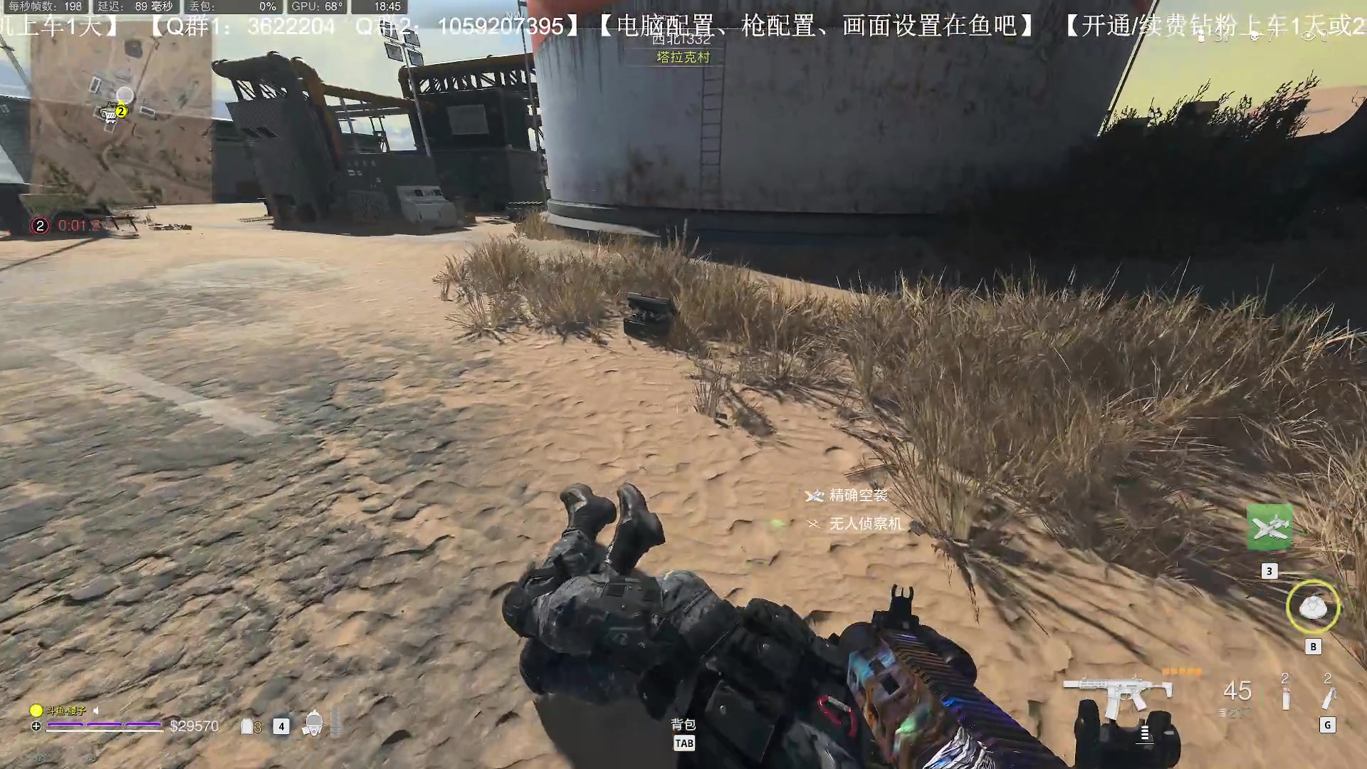 【2023-01-18 18点场】Zy丶腰子：开通钻粉上车！带水友啦！