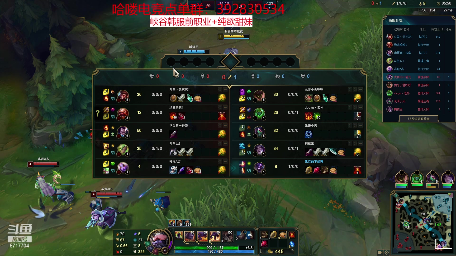 【2023-01-19 23点场】峡谷杀神酱油瓶：新赛季直接开冲！