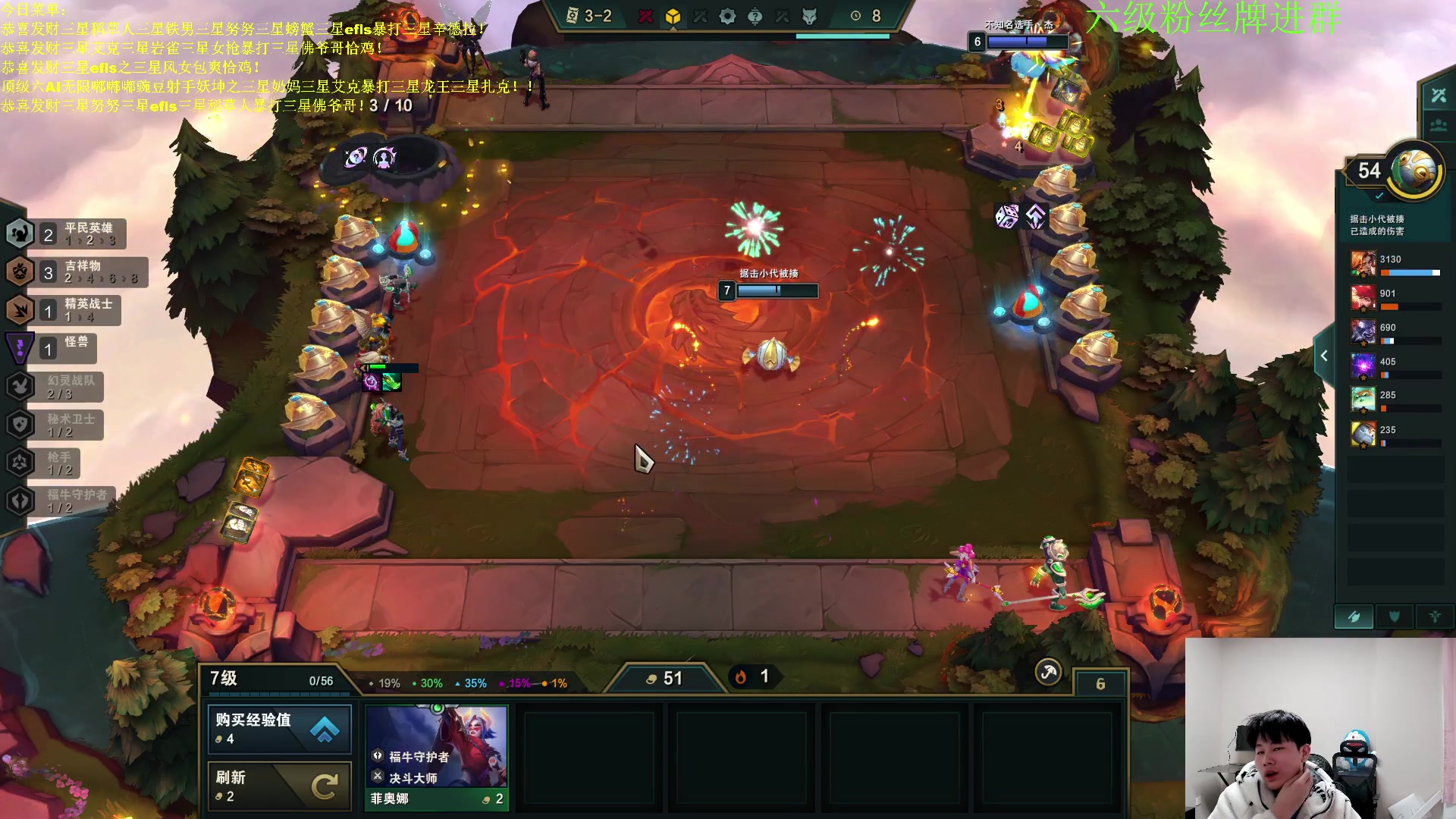 【2023-01-20 00点场】是小柒鸭XQ：只会赌无限挖宝大闸蟹追梦！！