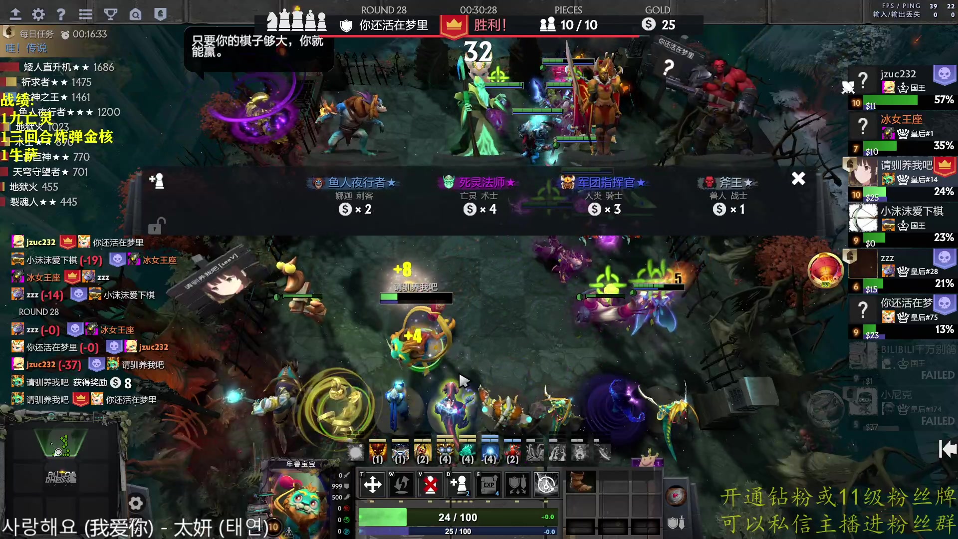 【2023-01-19 23点场】棋迷iluhr：来这里听歌就好了.Day104