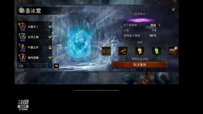 【2023-01-20 12点场】紫灵z：紫灵：混沌秘境比赛结束了