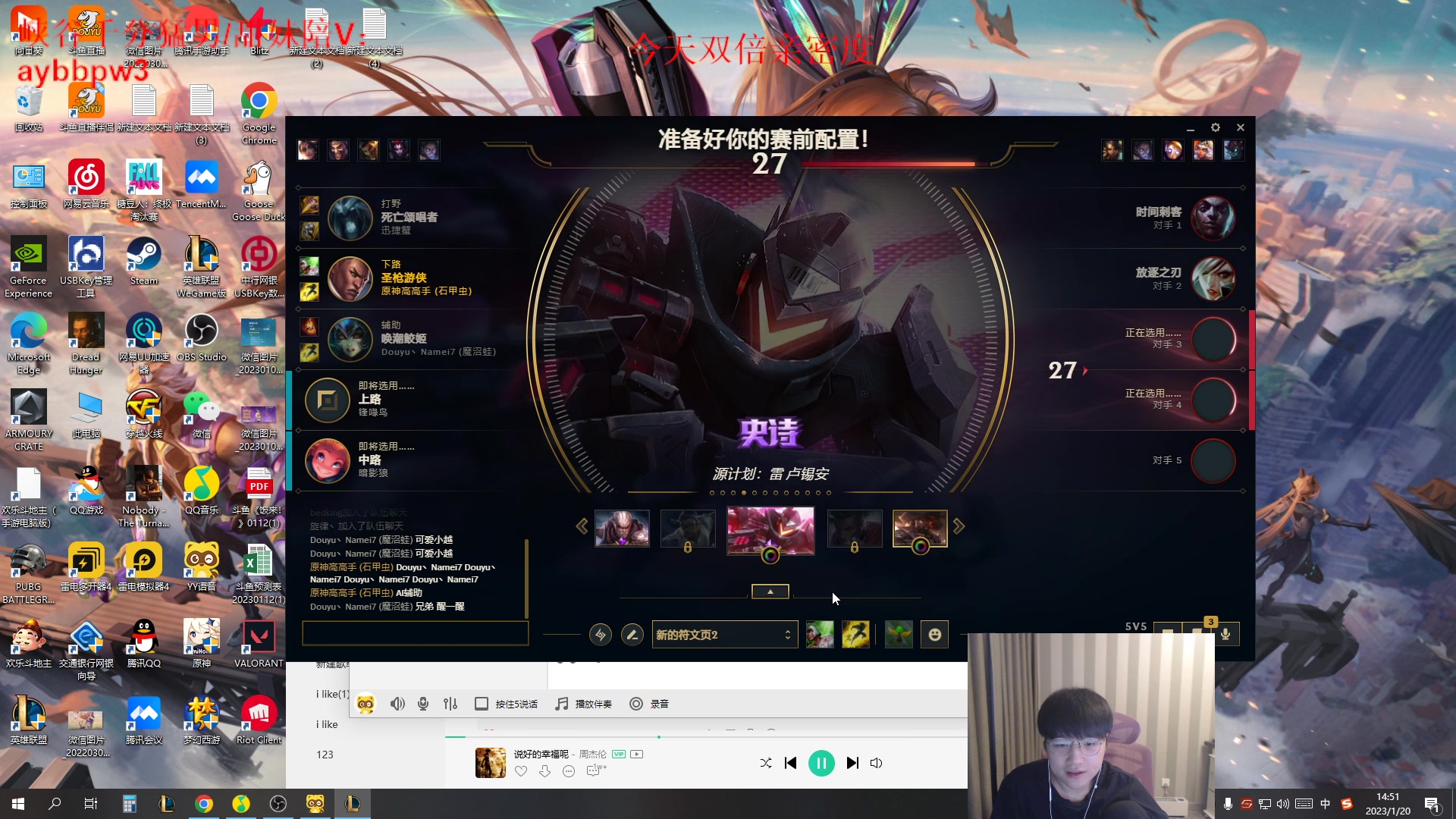 【2023-01-20 14点场】微笑：微笑：峡谷之巅冲分~