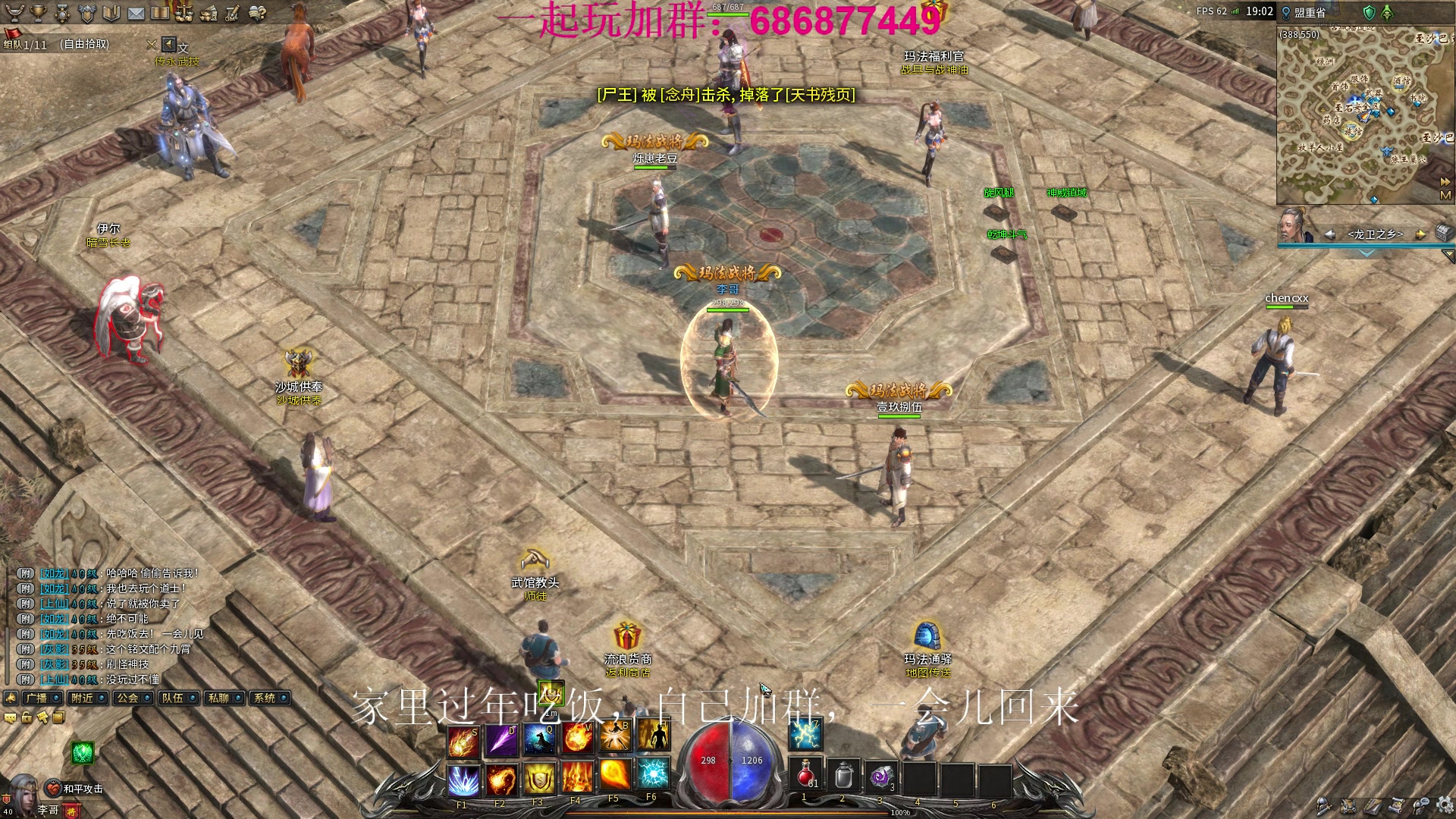 【2023-01-20 18点场】主播温州炮哥：测试测起来