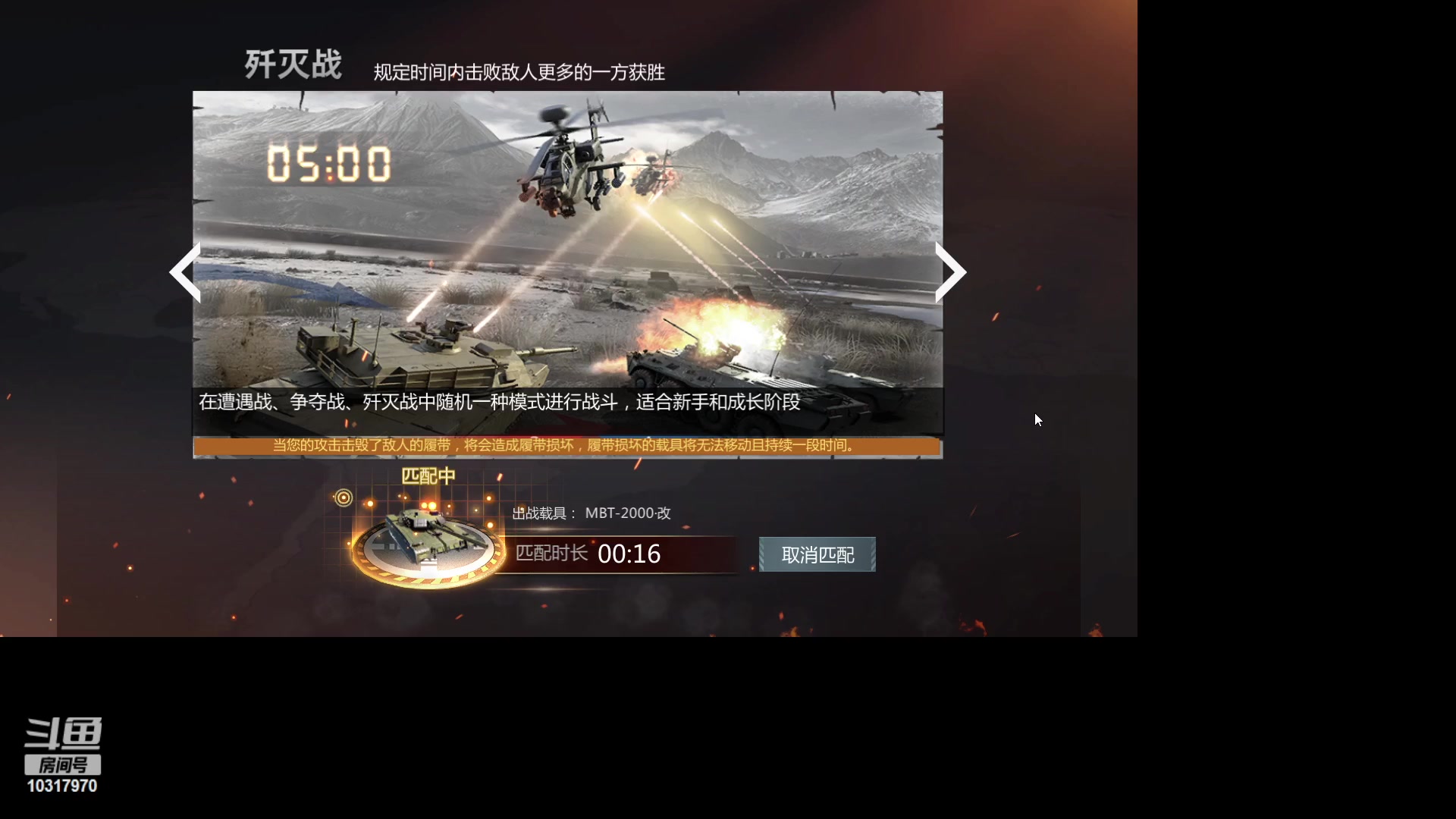 【2023-01-19 18点场】神怒温柔火：神怒温柔火直播间10317970