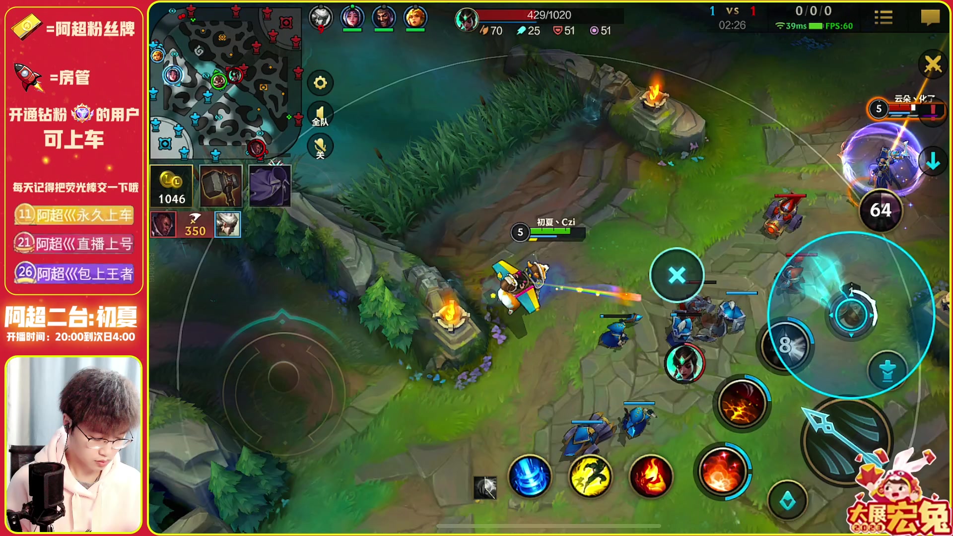 【2023-01-19 23点场】阿超cc丶：⭐阿超: 新赛季加油冲！