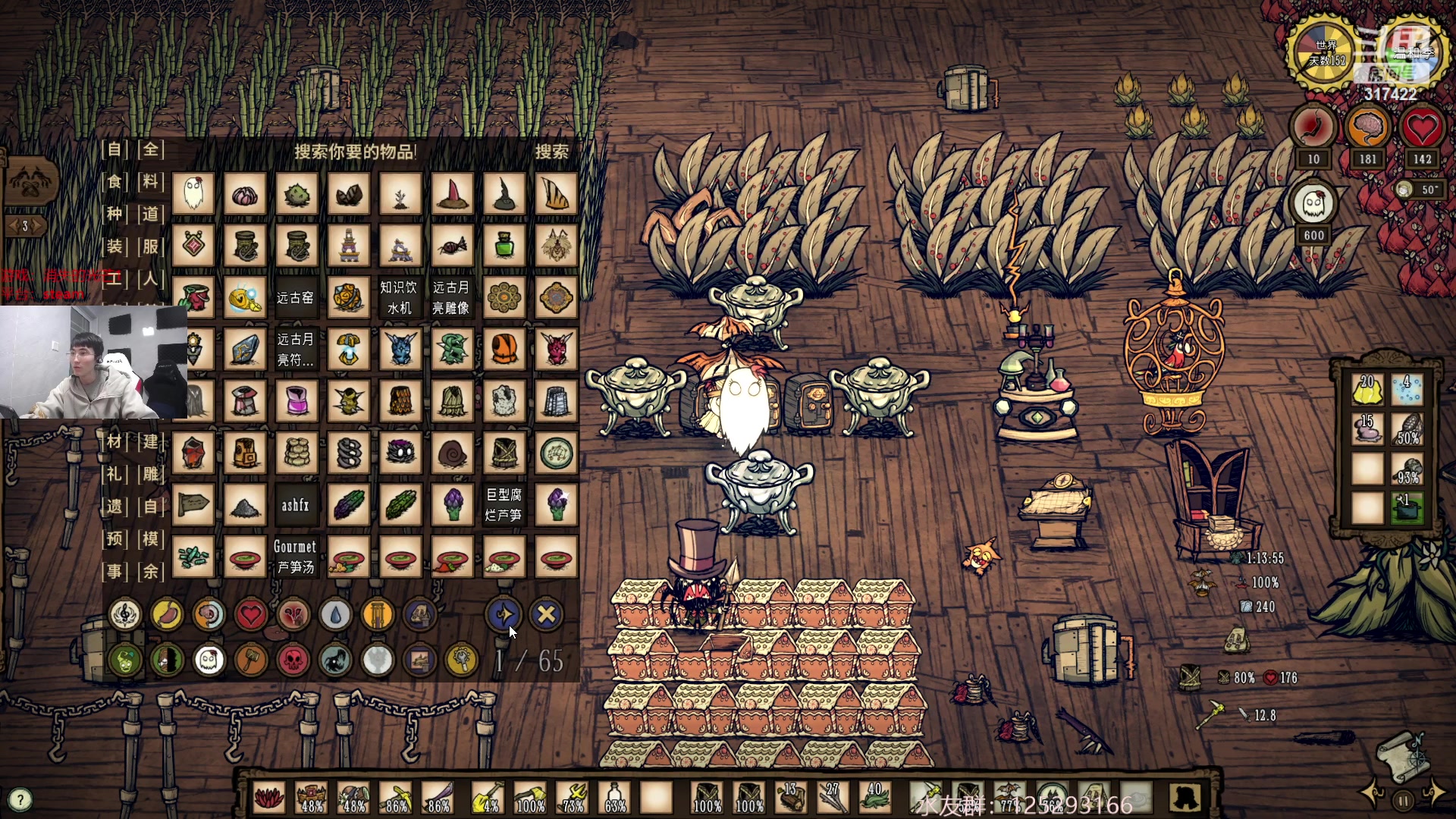 【2023-01-19 17点场】驴酱的冯雨大王：冯雨大王：提前祝大家新春愉快，合家欢乐！