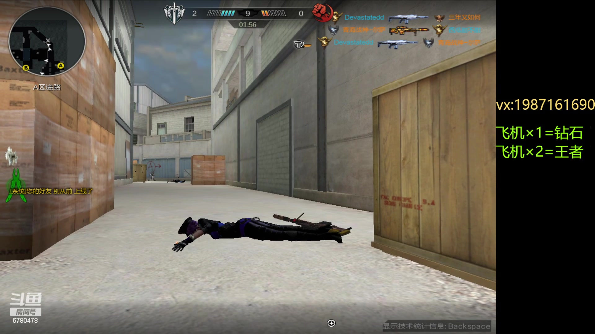 【2023-01-19 20点场】E十XuanXuan2001：闻到年味了吗