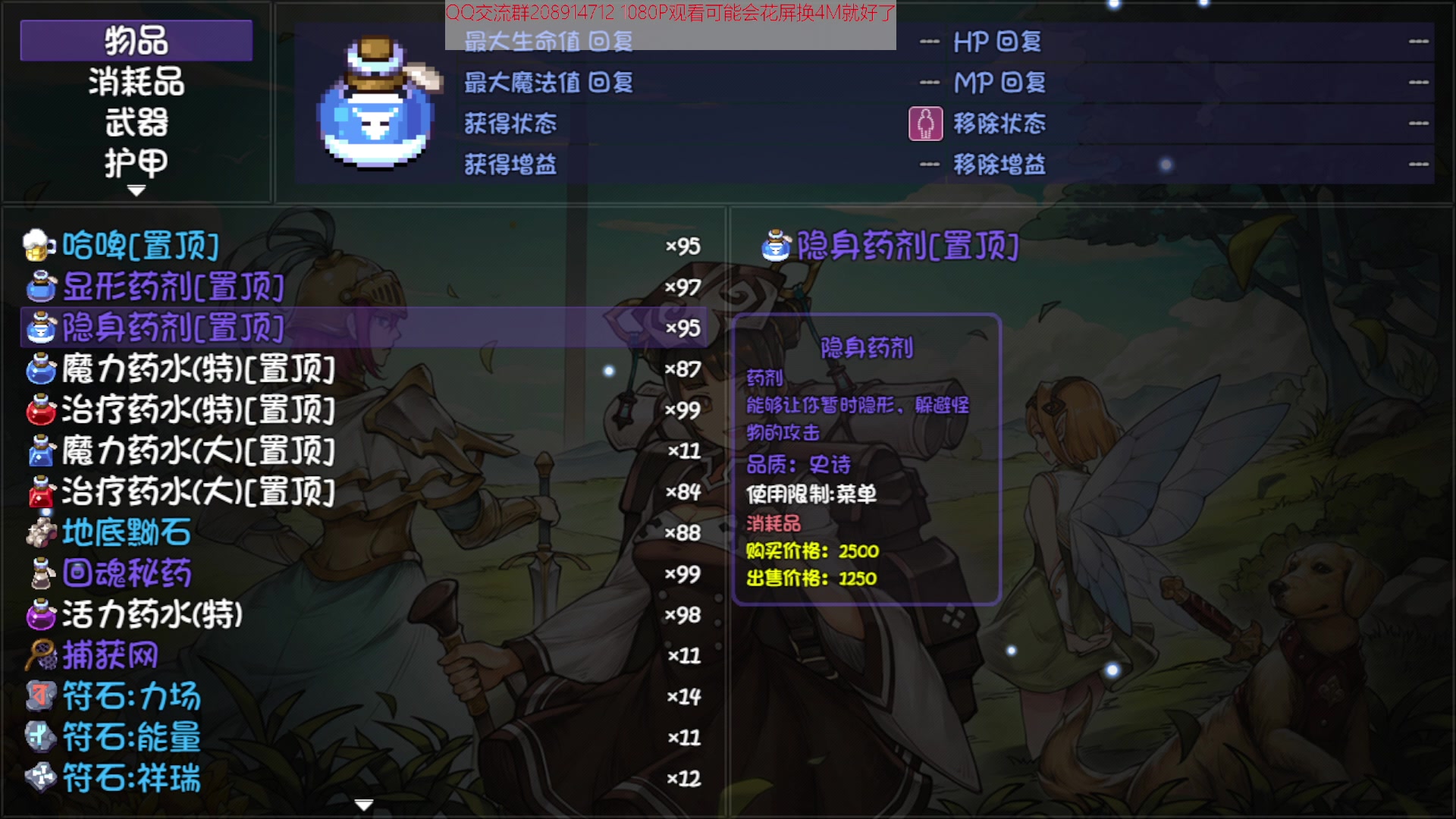 【2023-01-20 16点场】肥尸：【再刷一把】 终于摆脱小明了~