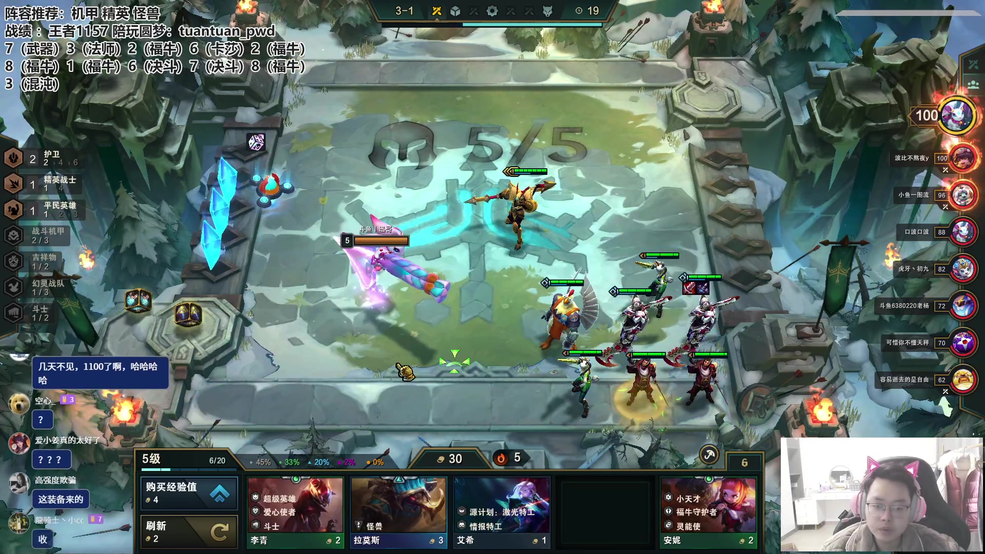 【2023-01-20 15点场】迅哥丶雨霖铃：国服王者排位！