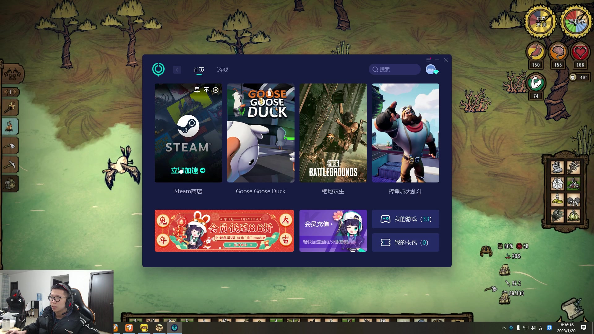 【2023-01-20 17点场】余小C真的很强：余小C：各位久等，回来了！