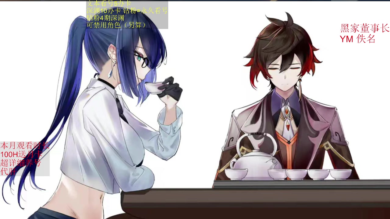 【2023-01-20 07点场】刻晴天下第一优雅：七圣活动报名中