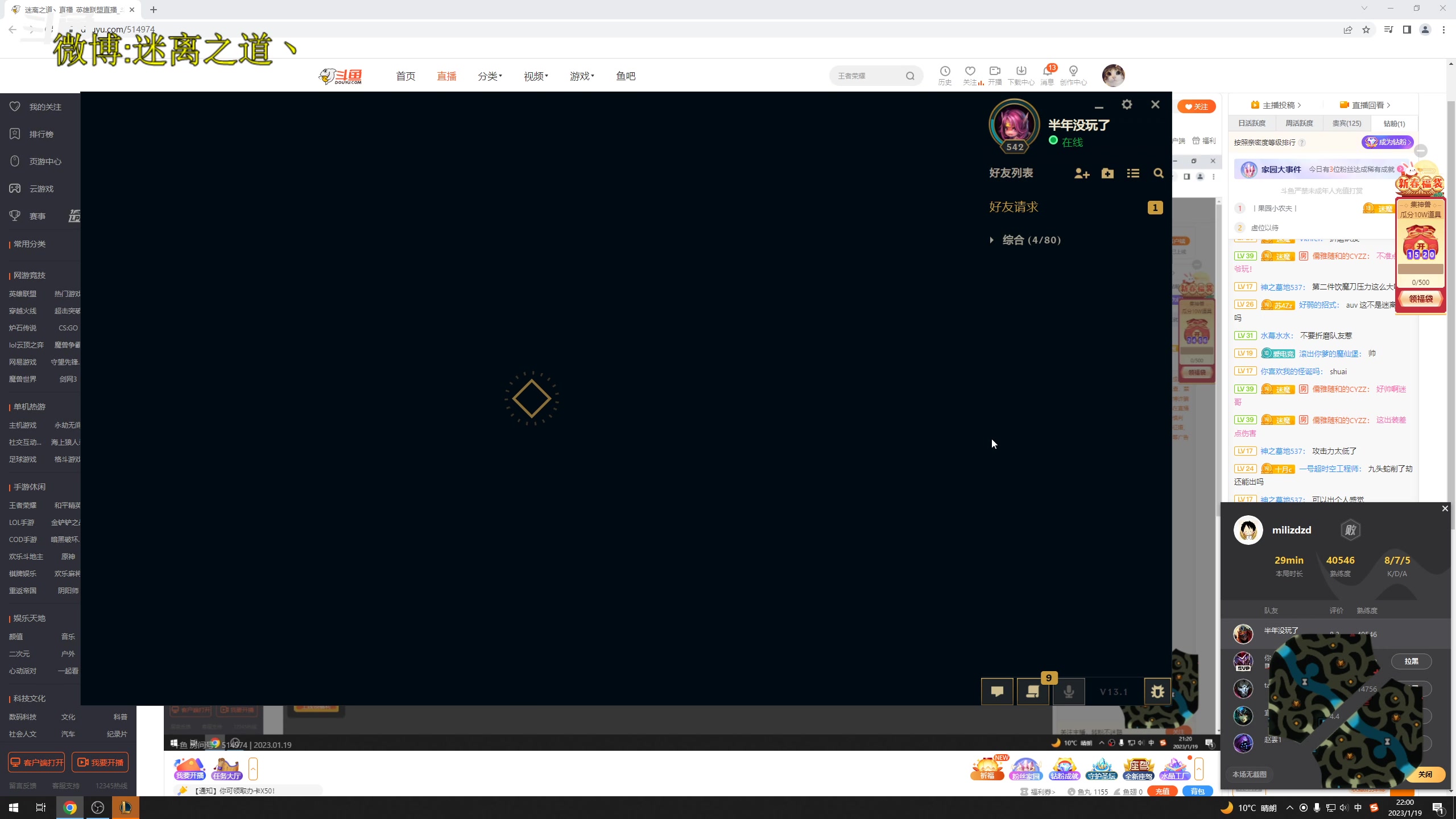 【2023-01-19 21点场】迷离之道丶：迷离劫：康复训练