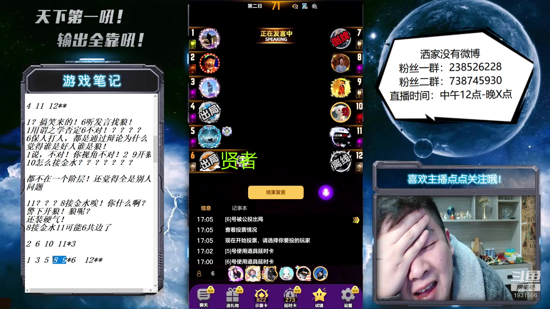 【2023-01-20 16点场】天下第一吼：好好好！你好我好咱们都好！
