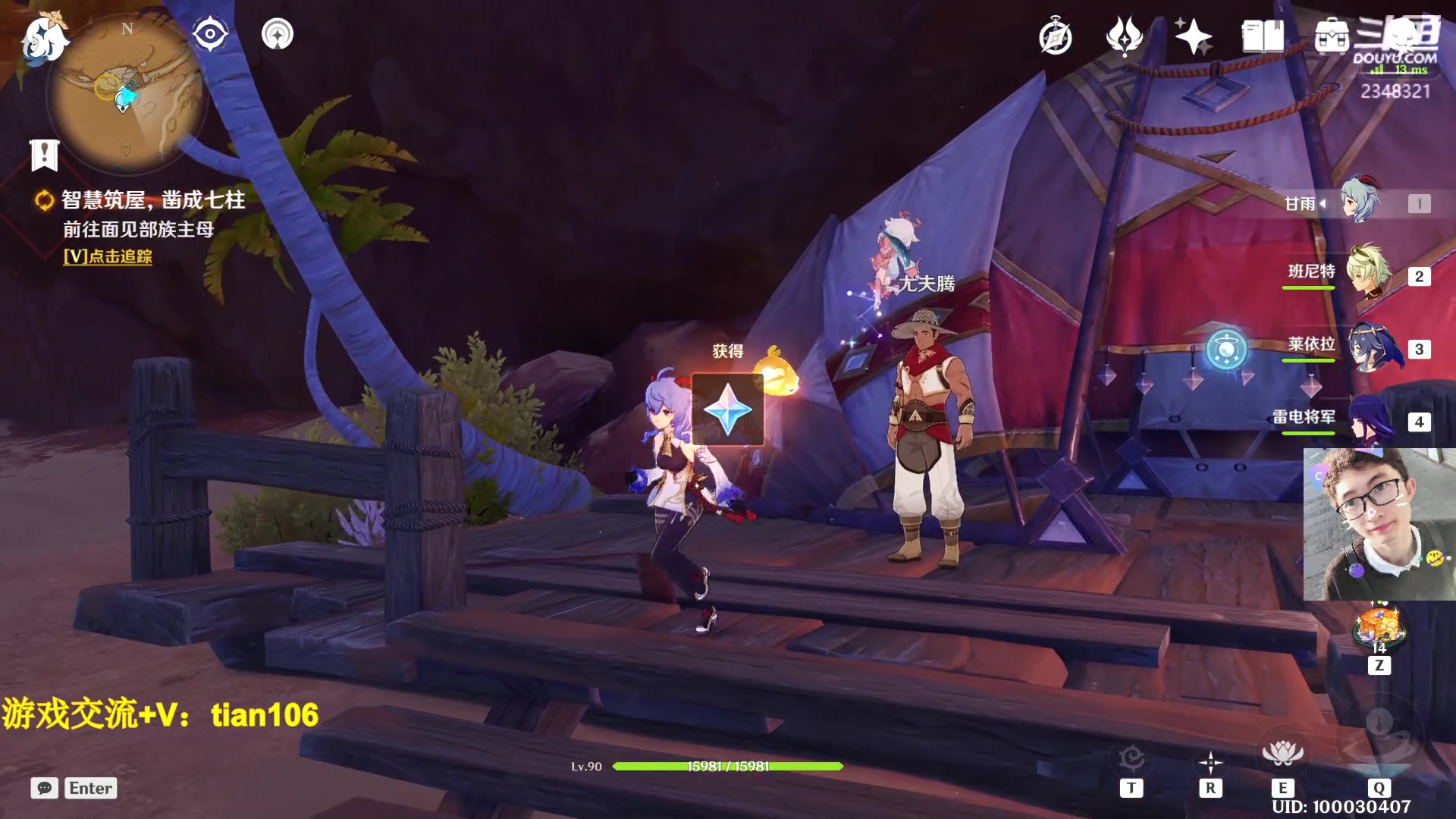 【2023-01-20 14点场】賤丶大骚賤：我佛了奥！