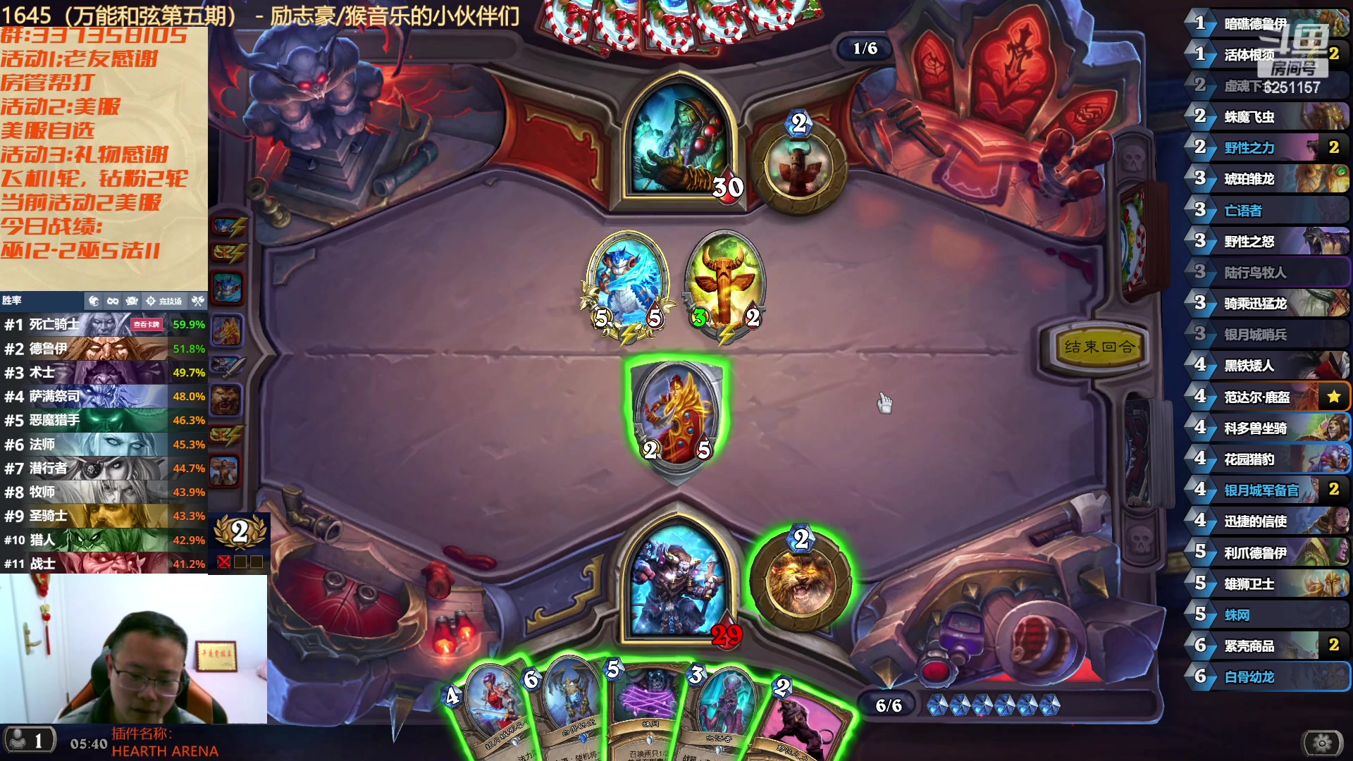 【2023-01-20 05点场】麦迪文哥：午夜竞技场，蜂鸟与旅人