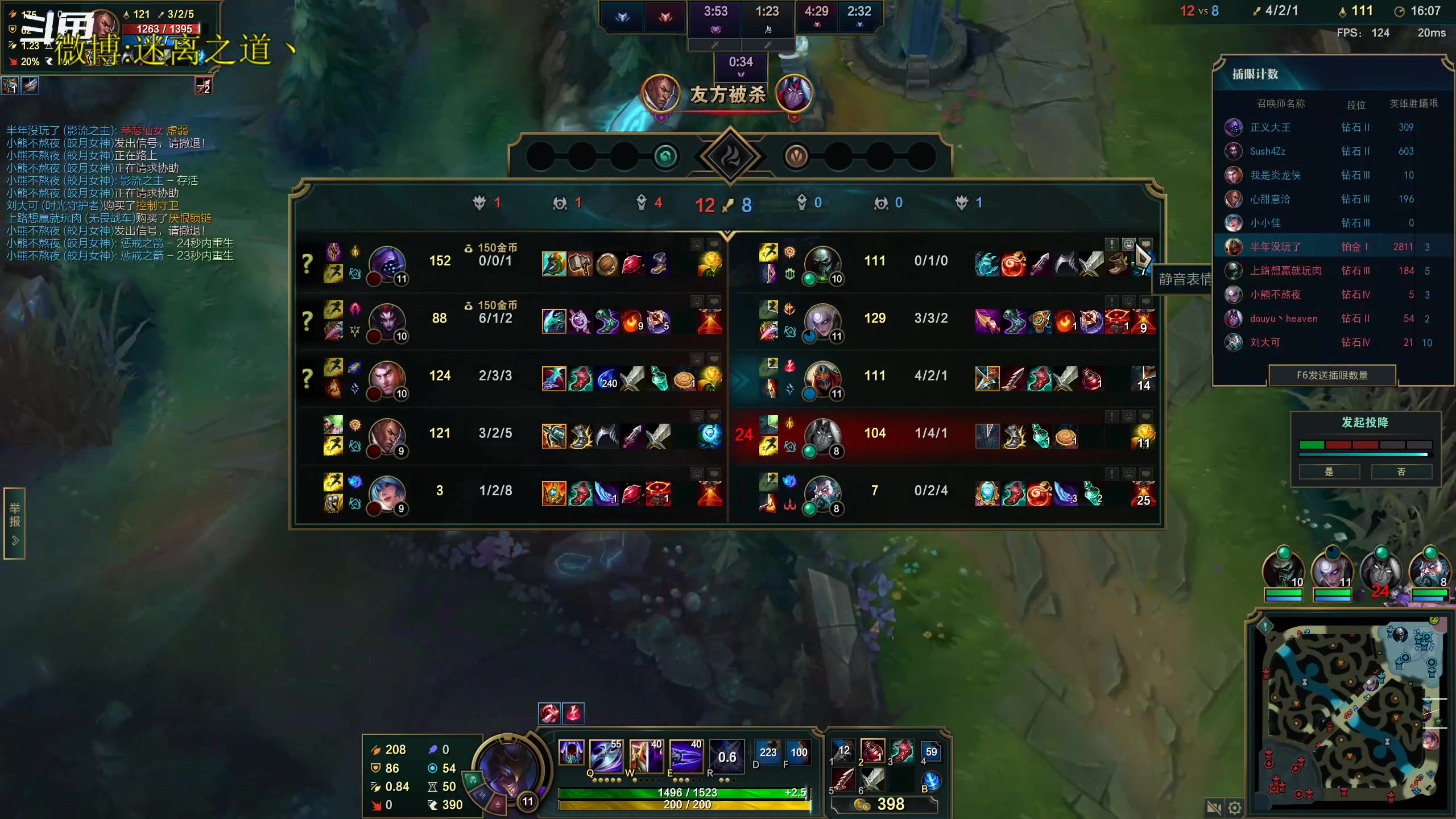 【2023-01-20 01点场】迷离之道丶：迷离劫：康复训练