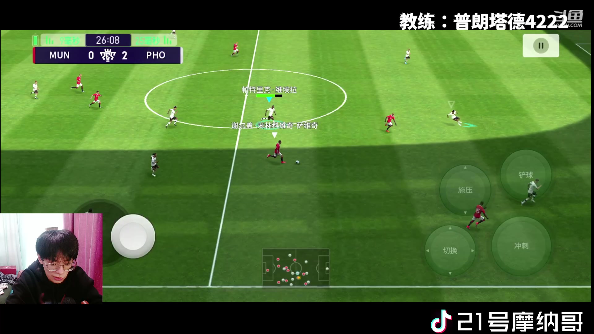 【2023-01-19 16点场】21号摩纳哥：本赛季要做天梯第一