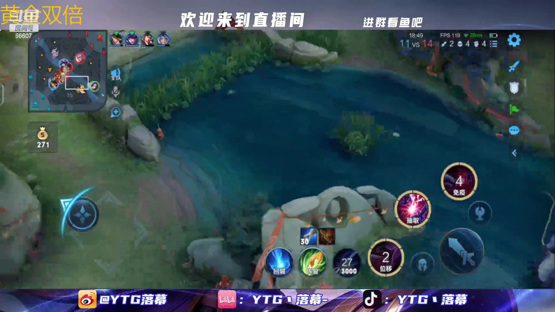 【2023-01-20 19点场】YTG丶落幕：黄金双倍王者荣耀真好玩