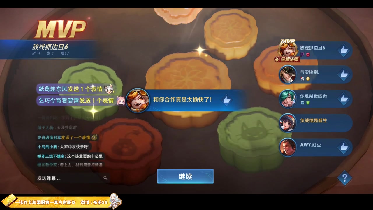 【2023-01-19 22点场】不可一世杀手：新年快乐！单排冲刺王者