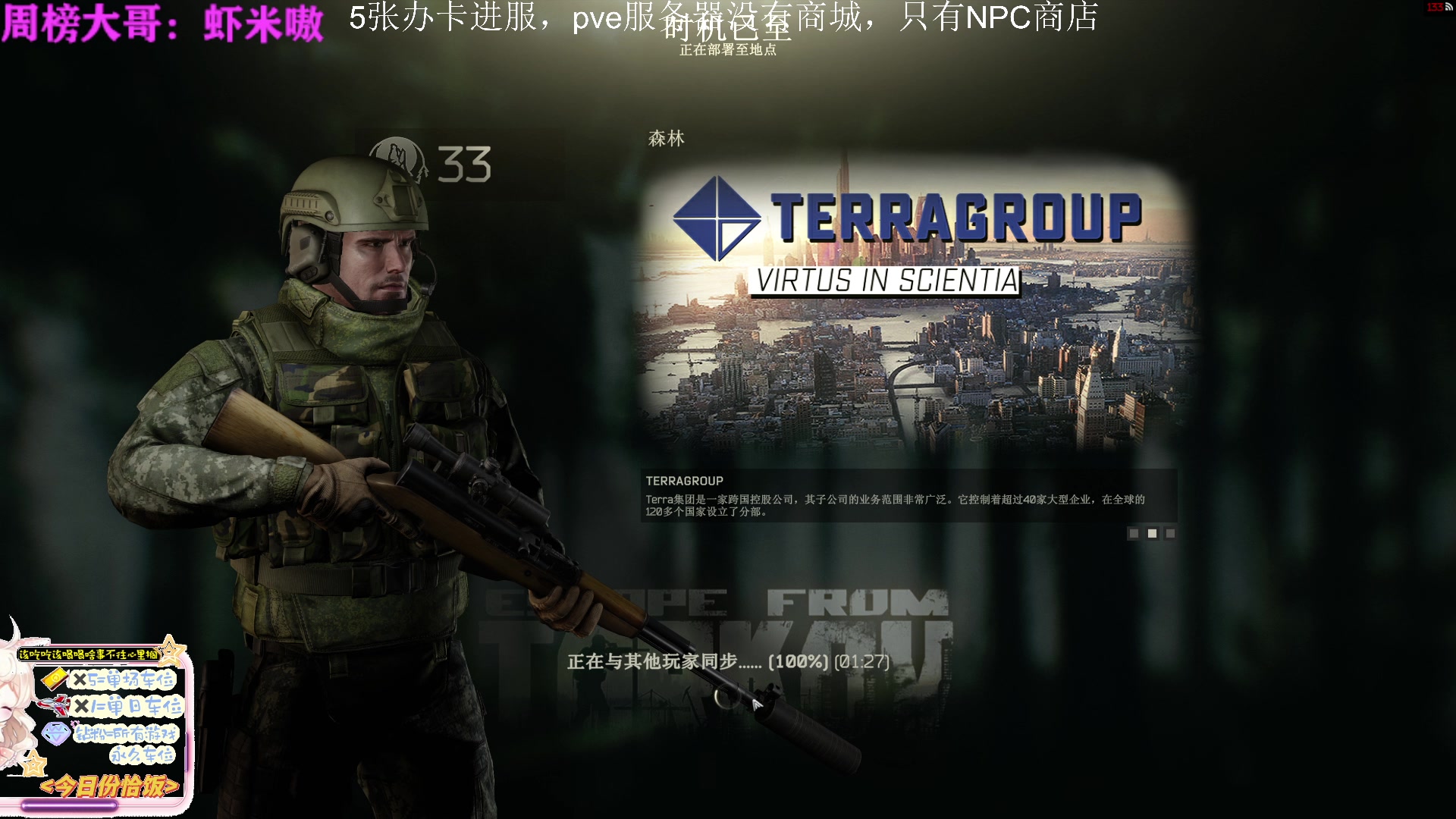 【2023-01-16 14点场】迦南的喃喃呀：scum专带萌新，专属服务器