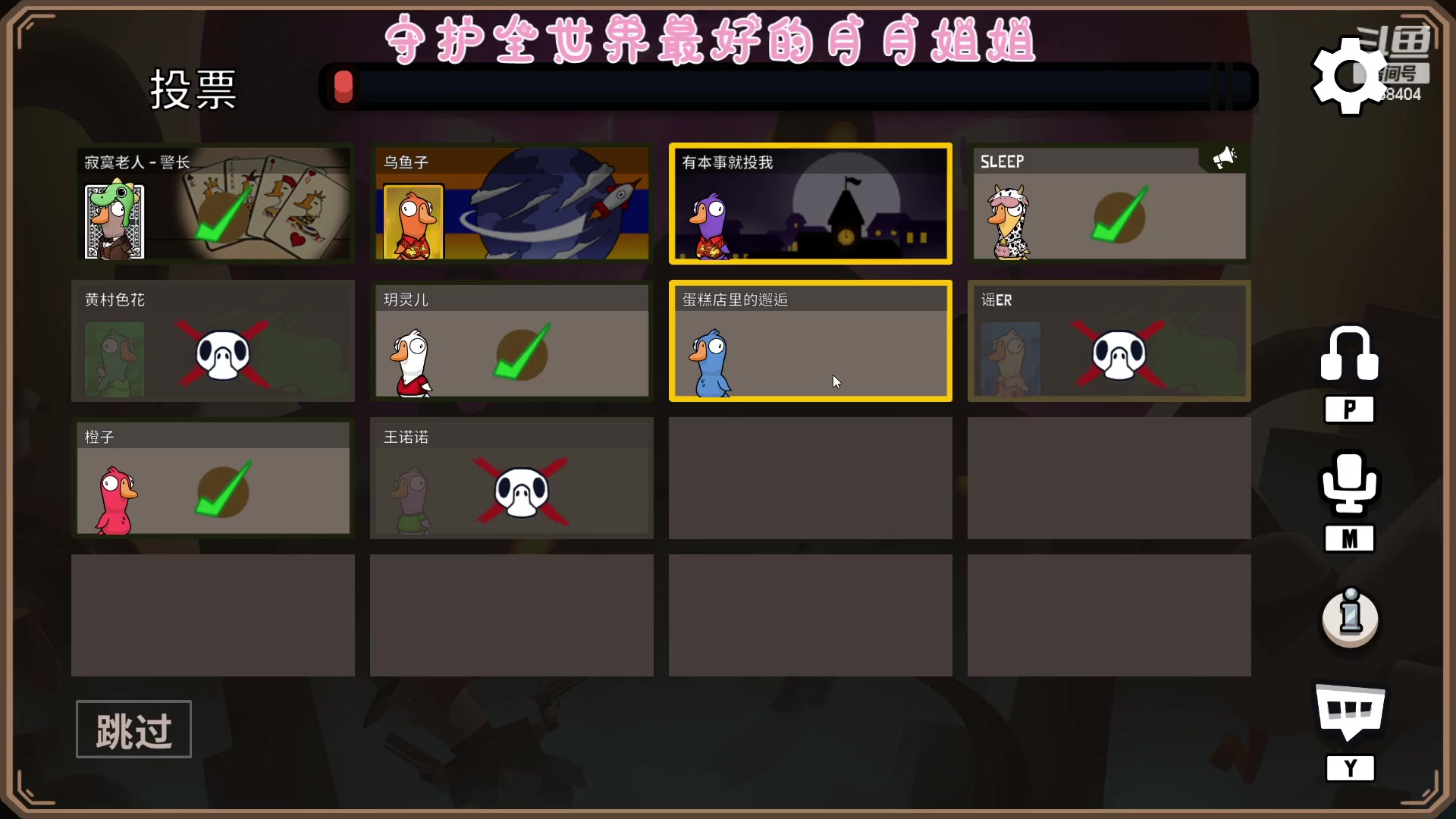 【2023-01-18 23点场】勾勾GoGoGoGo：【勾勾】高冷主播在线等嘎