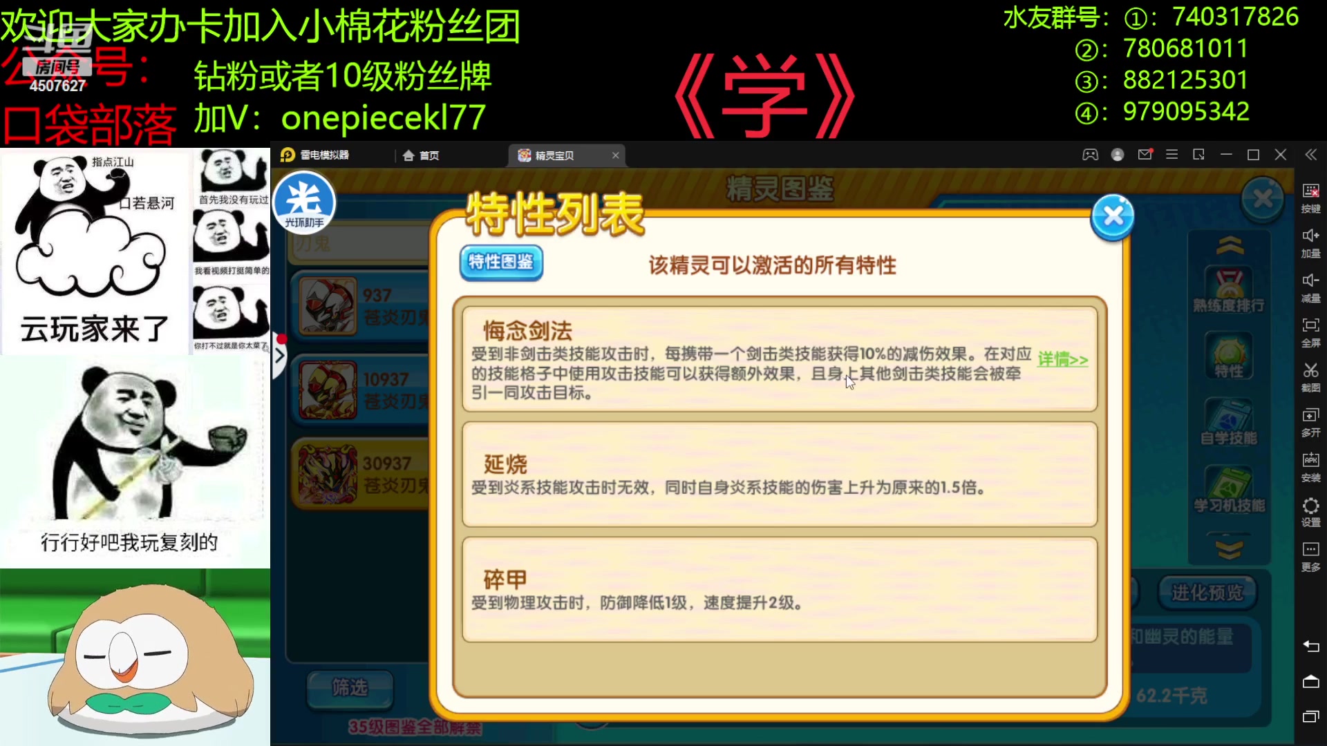 【2023-01-19 18点场】失眠君灬灬：第一届欧皇杯！