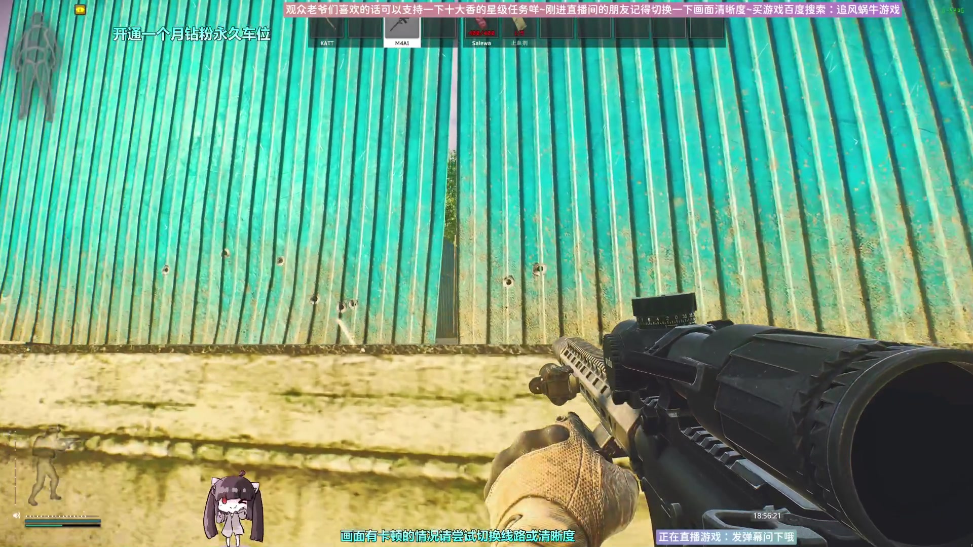 【2023-01-19 18点场】Biu十香：✨斗鱼第一画质✨萌新入坑日常✨逃离塔科夫