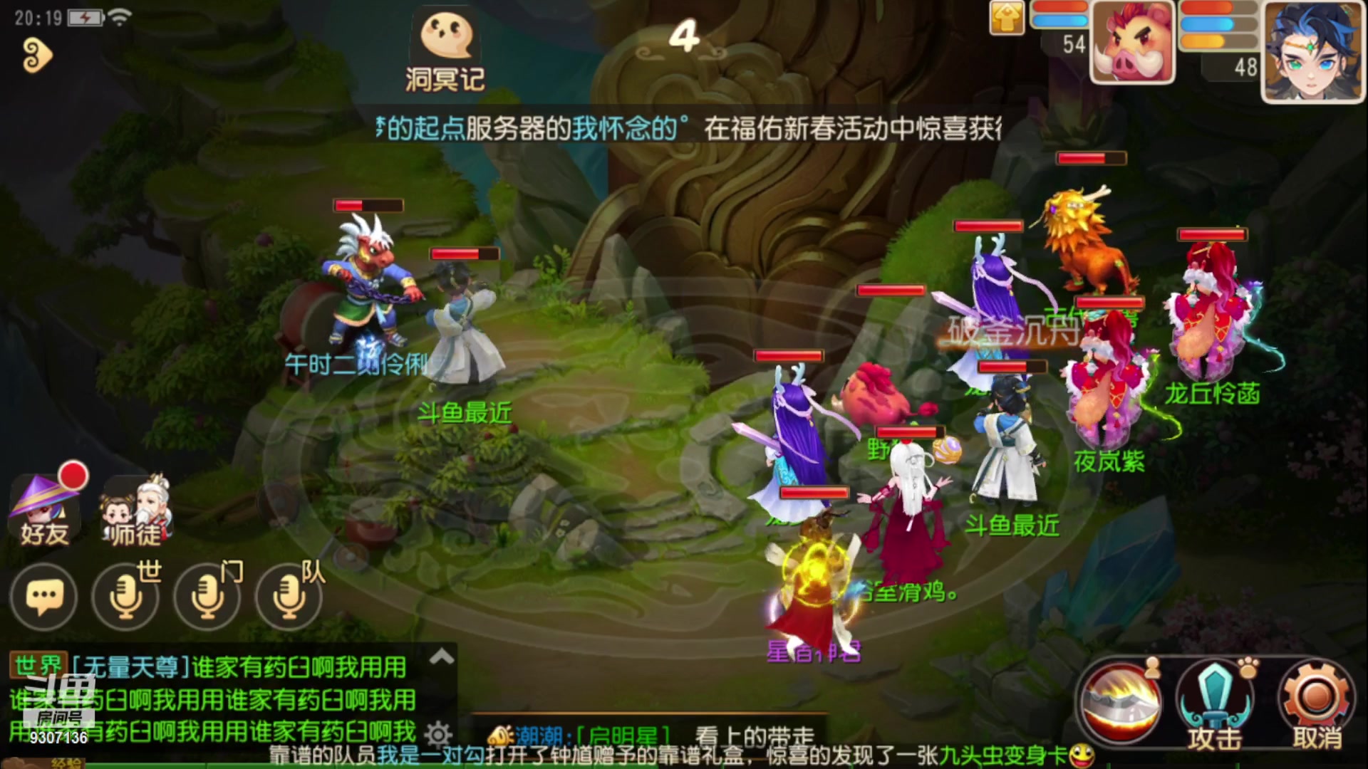 【2023-1-16 19点场】手机最近在家:欢迎欢迎嘿嘿
