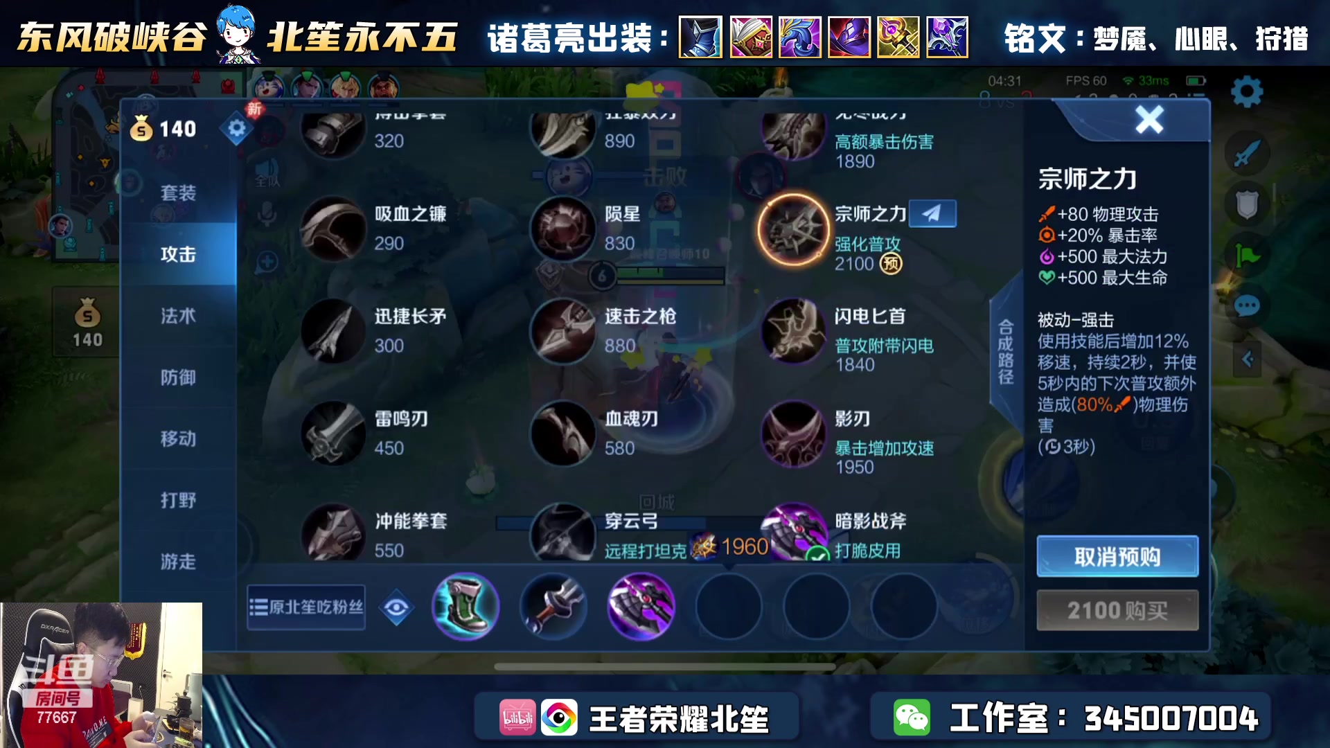 【2023-01-20 18点场】北笙：中单诸葛我不会放弃！