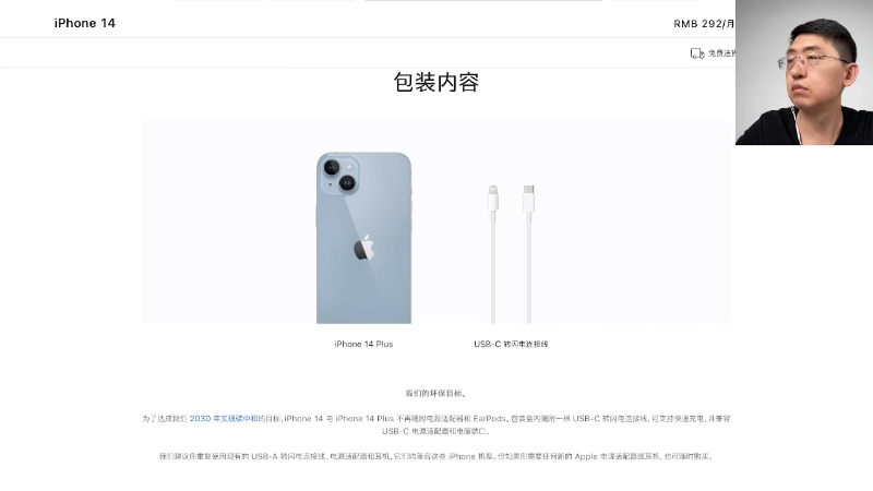 【数码科技】科技美学中国的精彩时刻 20230120 00点场