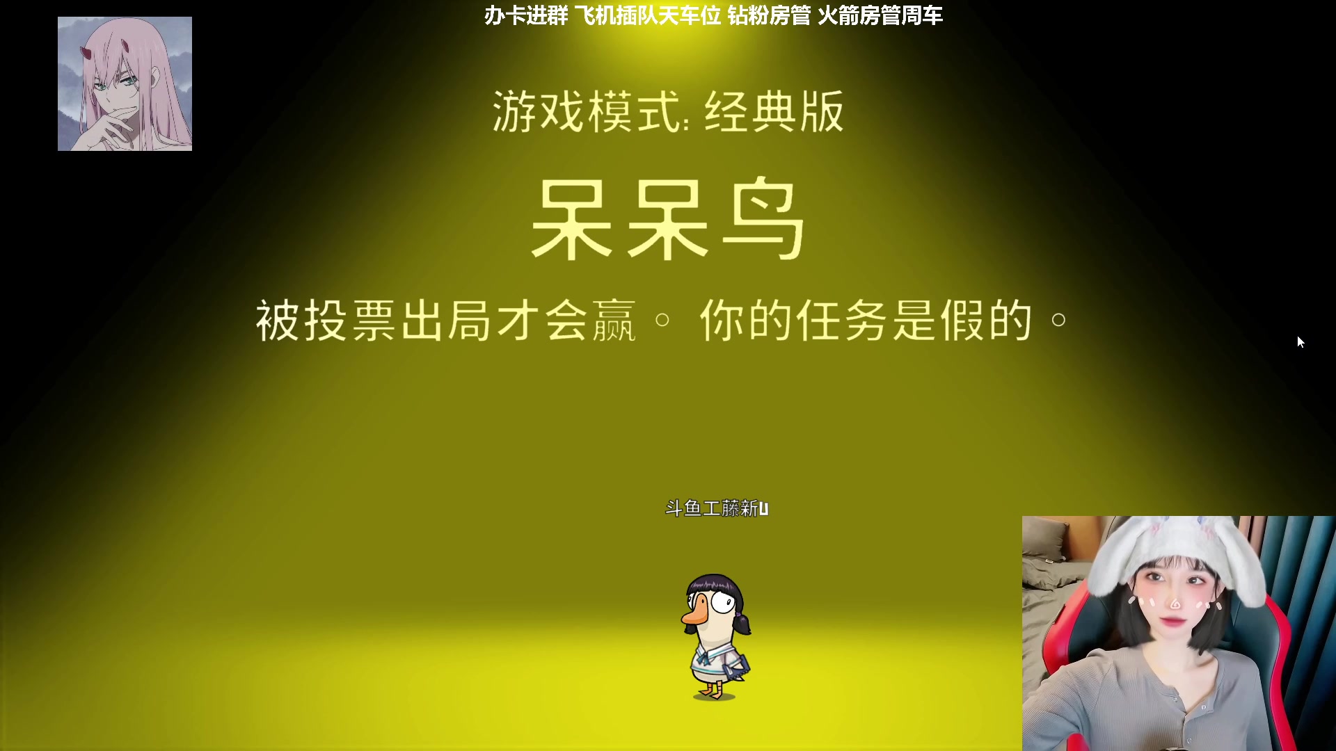 【2023-01-18 16点场】U1iiu：【有车位】工藤新U！意念合一！