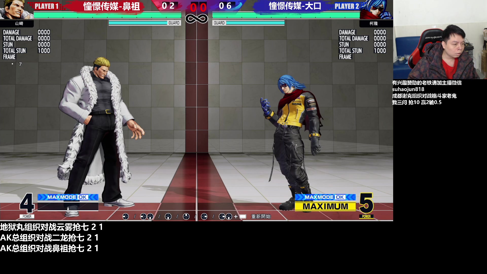 【2023-01-20 05点场】格鬦家大口：憧憬大口：憧憬传媒独家冠名！