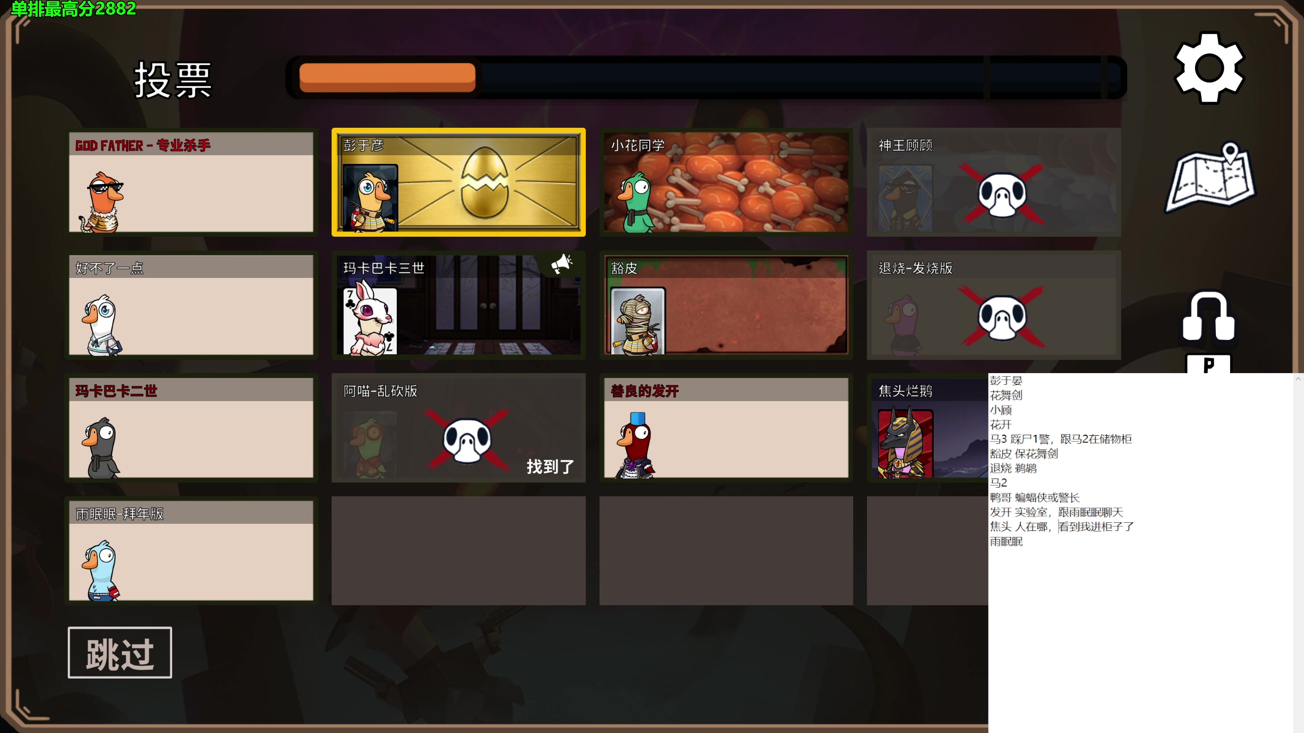 【2023-01-20 00点场】慕堇丶：面刀教父鸭鸭杀！