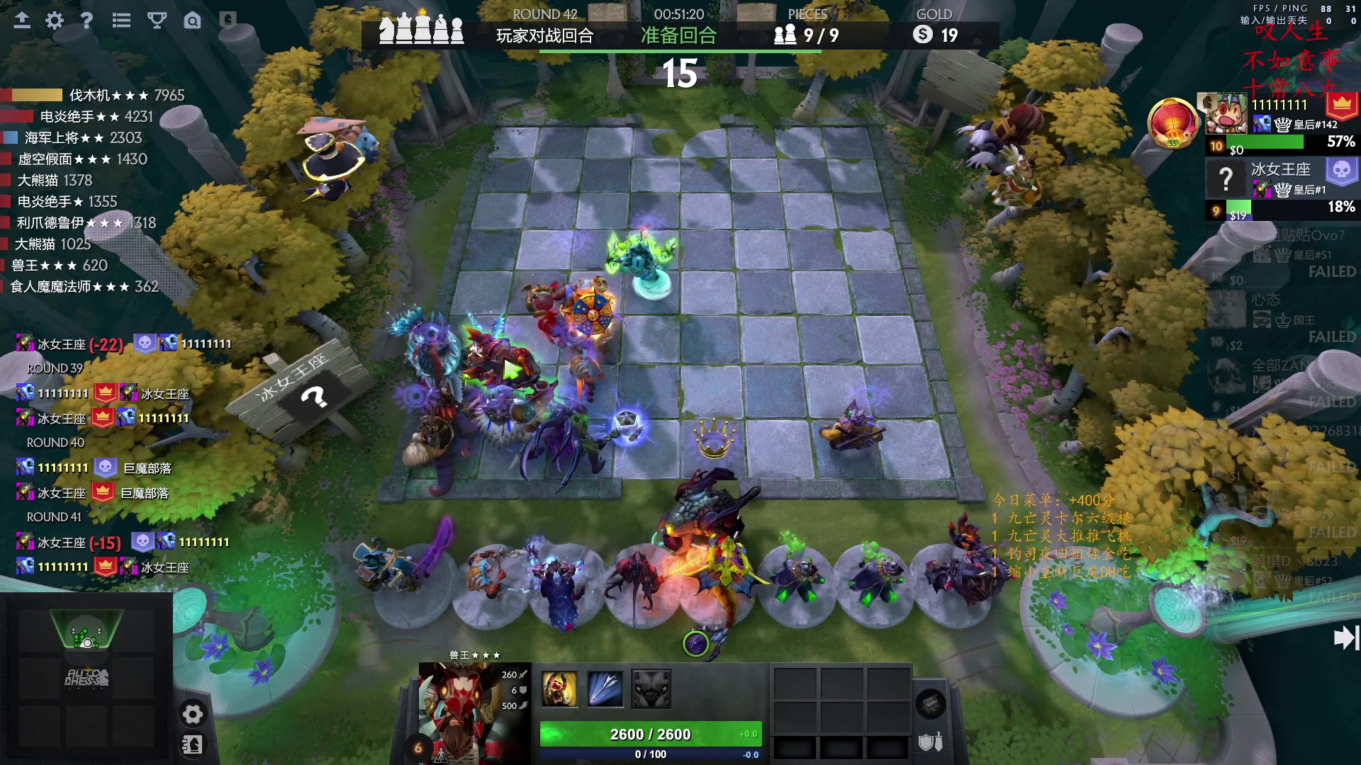 【2023-01-19 17点场】叫我混子丶：新年快乐！过年不休！