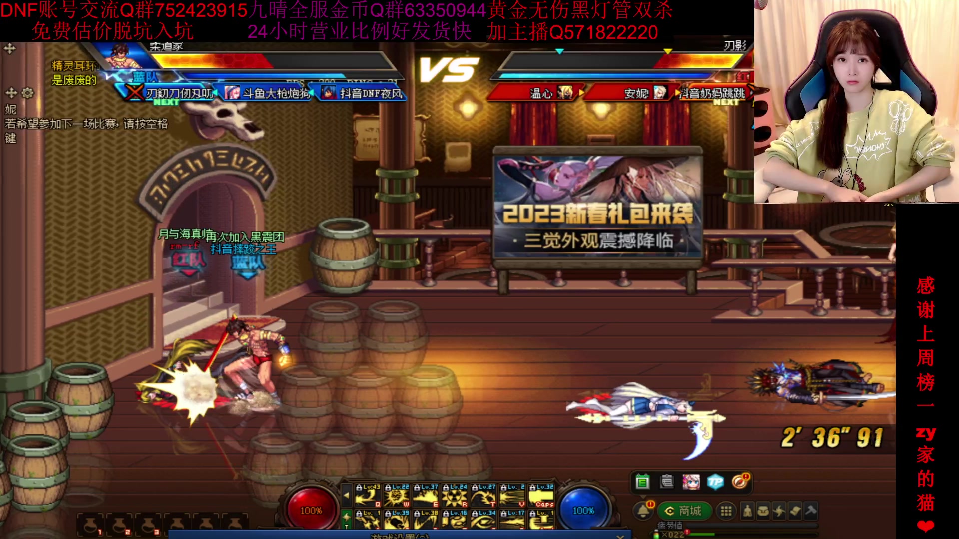 【2023-01-20 19点场】大枪炮狗：双倍亲密度！