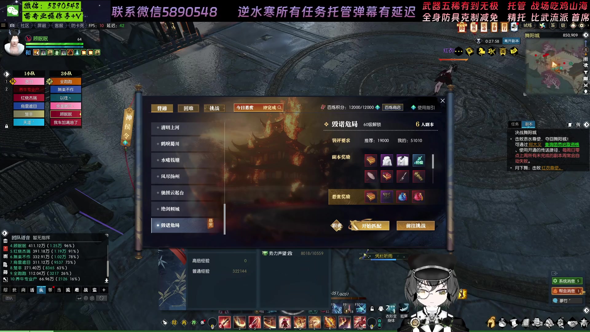 【2023-01-19 16点场】Killer斯坦因：首通舞阳城试试强度