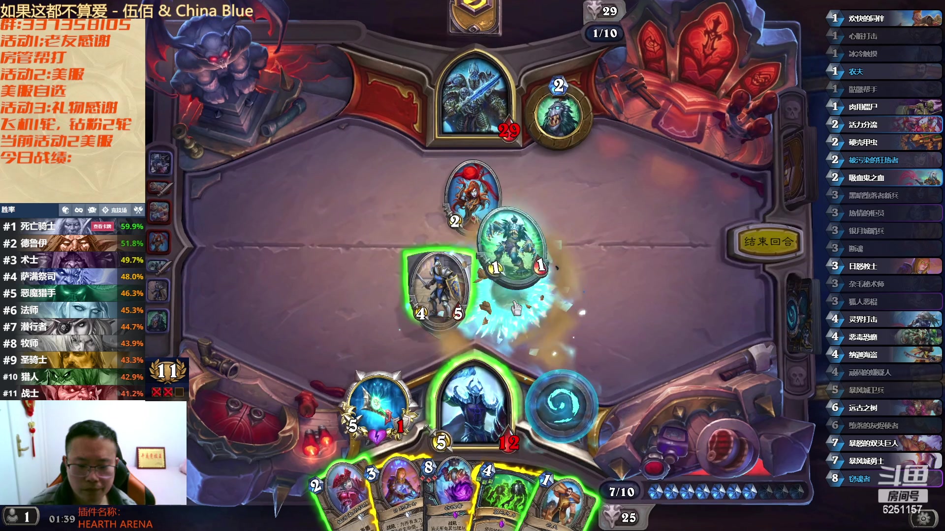 【2023-01-20 00点场】麦迪文哥：午夜竞技场，蜂鸟与旅人