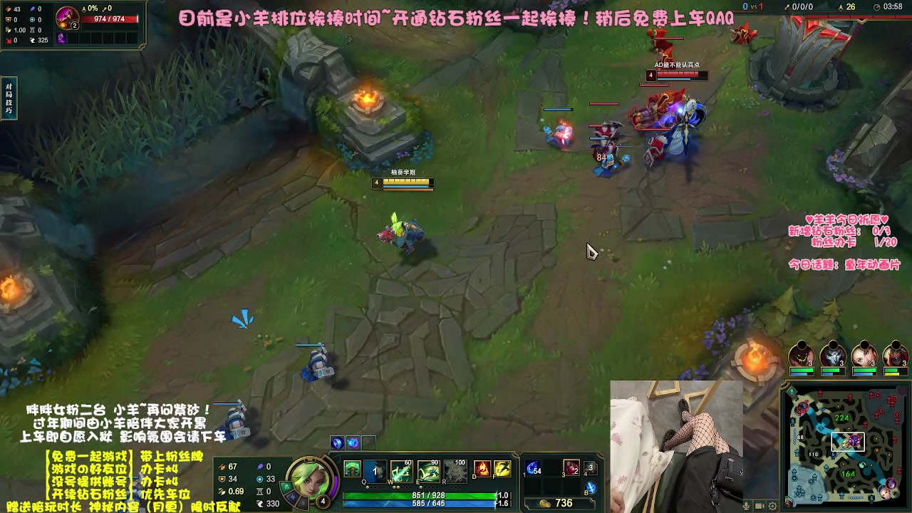 【2023-01-20 17点场】胖胖灬：【免费上车】元气甜御~二台小羊！