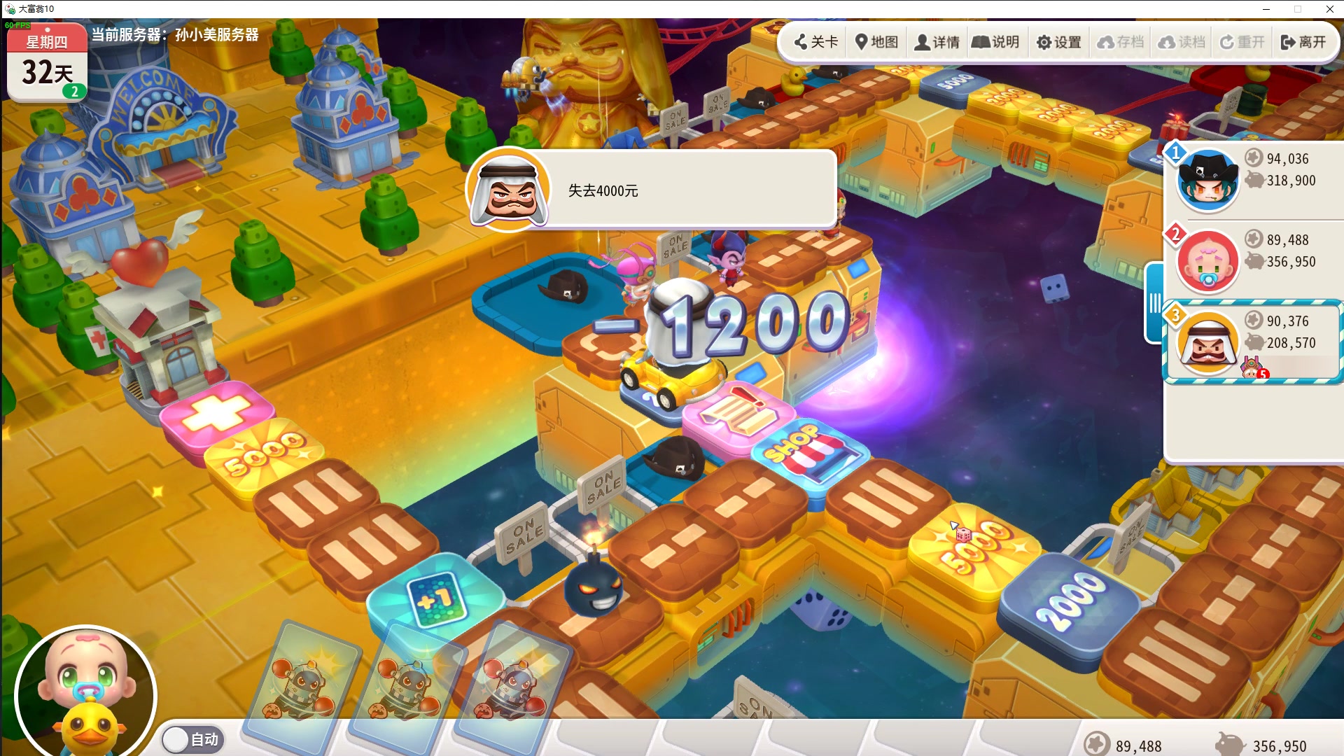 【2023-01-17 15点场】结成郁丶：kuken