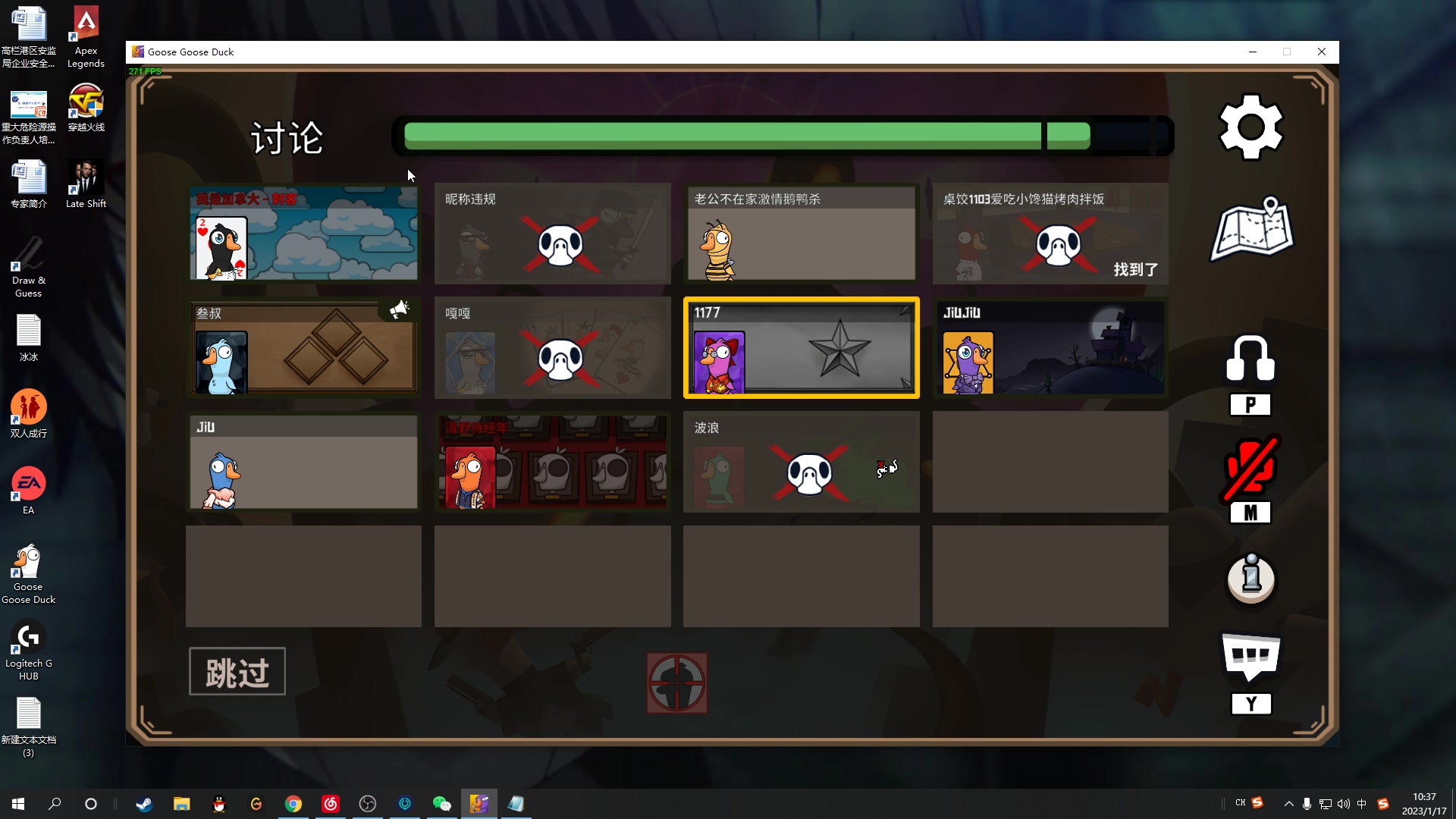 【2023-01-17 09点场】结成郁丶：kuken