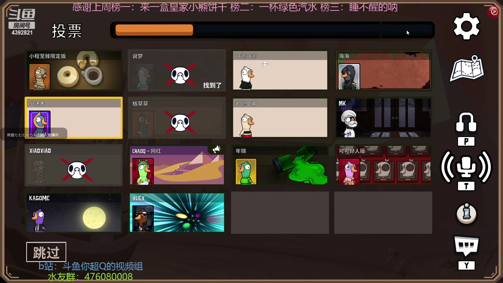 【2023-01-20 21点场】你超Q的：周日开通钻粉五倍亲密！！！