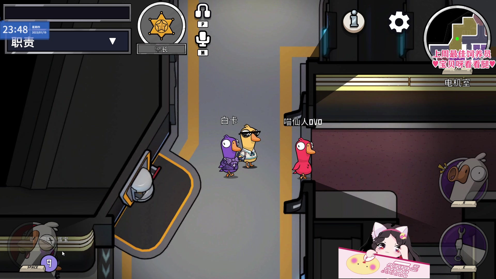 【2023-01-19 23点场】果小果是个弟弟：果小果：女子战队扬帆起航~！