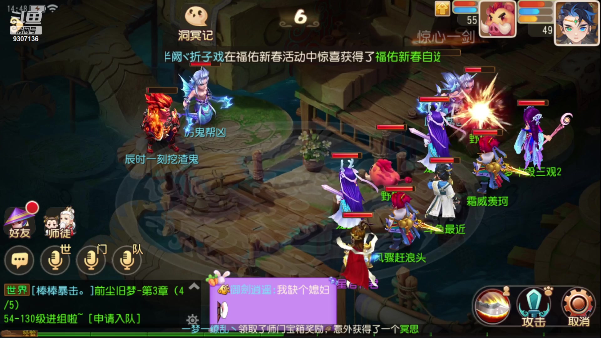 【2023-1-17 14点场】手机最近在家:欢迎欢迎嘿嘿