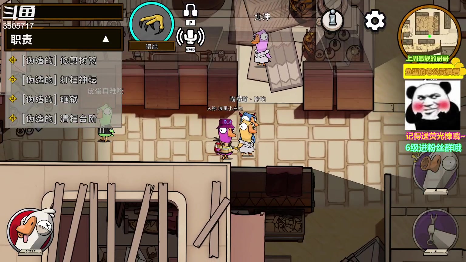 【2023-01-18 20点场】Monkey鱼蛋：【小奶团】广东精分主播